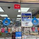 온누리민생약국 이미지