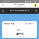 행복갤러리아