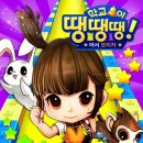 (주)안드로메다게임즈 이미지