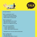 환타랜드유치원 이미지