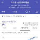길음2 이미지