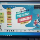 제주아이티샵