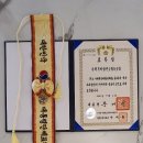 정진발전소 이미지