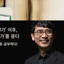 책을 통해 역사를 읽다 이미지