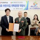 목원어린이집 이미지