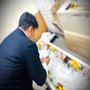 동신병원장례식장
