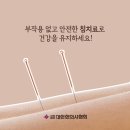 한보한의원 이미지