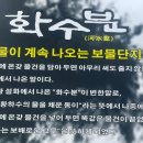 인동35길-9 이미지