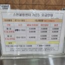 스핀볼링센터 가든5 네이버블로그