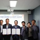 일이삼한방병원 전라일보