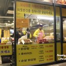경성떡방앗간 이미지