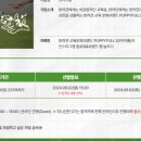 참좋은교육 - 세종특별자치시 부강외천로 17 | 참좋은교육