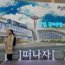 대한항공 부산&gt;인천&gt;태국 푸켓행 기내식 ,기내서비스 및 영화 추천 대한항공 탑승후기