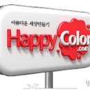 동우씨엠(CM) 이미지