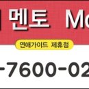 수월모텔 이미지