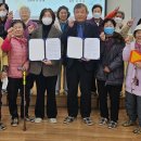 소양강댐노인복지관 | 한국교통안전공단 강원본부-소양강댐노인복지관, 업무협약체결