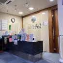 라마르프리미어의원 | 경기도 안양시 동안구 부흥동 대상포진 전문병원 추천 | 무료접종 | 예방접종