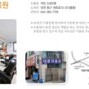 동구이용원 이미지