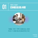 성공매니아 이미지