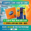 에이플러스약국