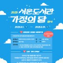 서운도서관 이미지