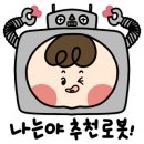 한국모유수유정보센터 이미지