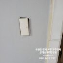 크리스탈전기조명 이미지