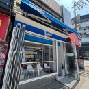 요고프로즌요거트 - 강남구 도곡로21길 15 | 요고프로즌요거트