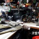 윤미수선