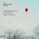 4월7일(화)출석부~💐🌺🥀 이미지
