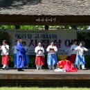 정선아라리촌