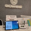 메타의원 네이버블로그