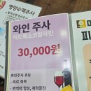 와인피부과의원 | 안산마루병원에서 와인주사 맞고온 후기