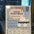 어곡128