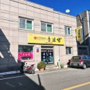 목행약국 이미지