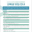 숭실대학교 안전융합대학원 이미지