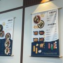 마꾸니 라멘엔 덮밥 이미지