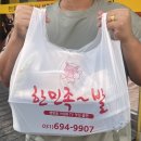 우리한민 이미지