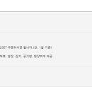 코지펜션 민박 이미지