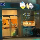 황박사왕족발보쌈 네이버블로그