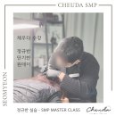 채우다SMP아카데미 이미지