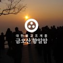 수덕펜션 이미지