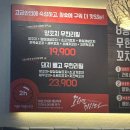 미친양꼬치양재 | 양재 가성비 맛집 추천! 미친양꼬치 132개 먹고 온 후기