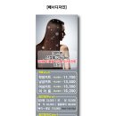 깜스헤어