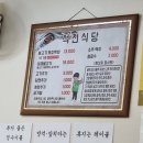 비엔에프 호텔 | Yeosu uninvites us