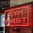 퍼스트타운 이미지