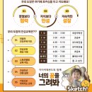 구지 아이비 태권도장 이미지