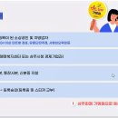 상주원예농협주유소 이미지