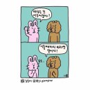 수리수리마수리 이미지