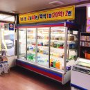 세방매점